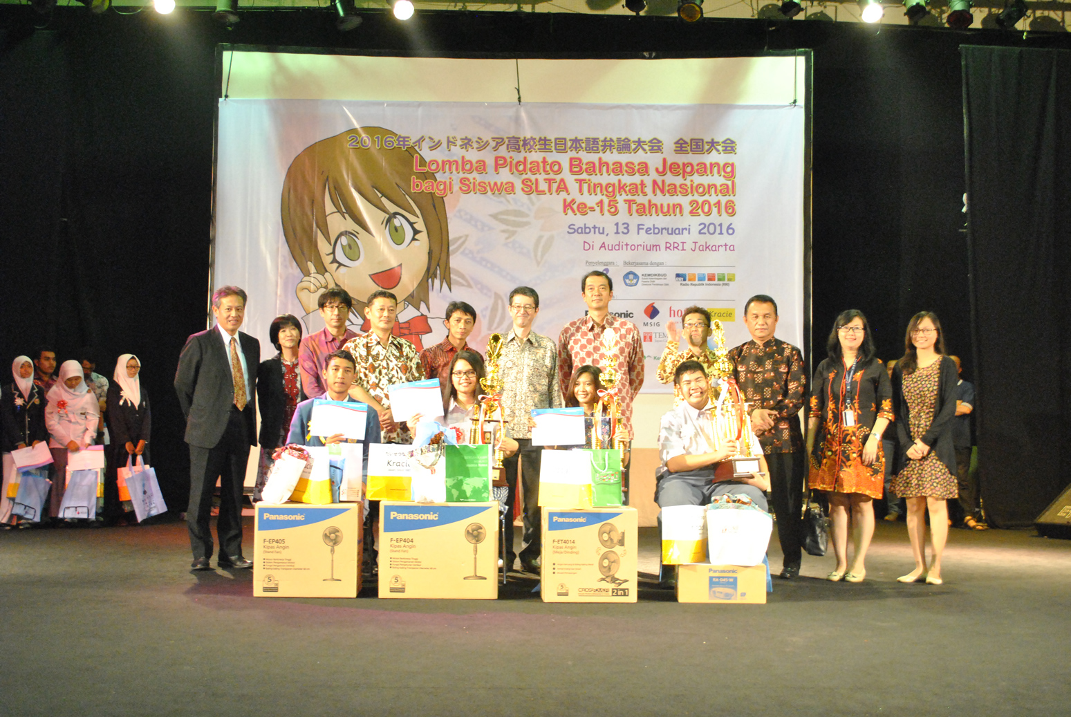 Japanese-Speech-Contest