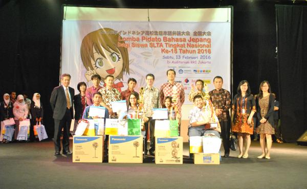 Japanese-Speech-Contest